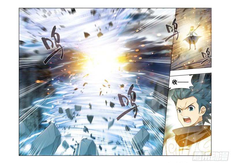 斗破苍穹160集漫画,第395回  遇水迭桥5图