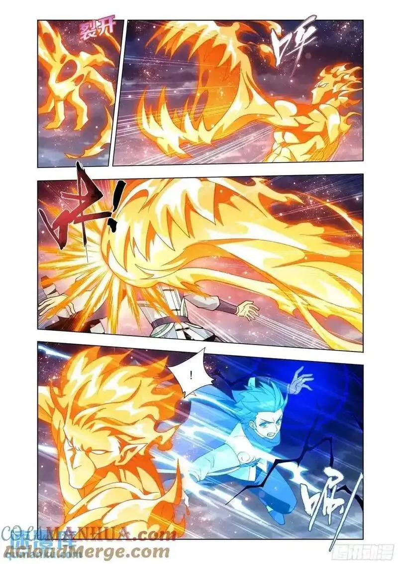 斗破苍穹160集漫画,第422回 天罗炼火5图