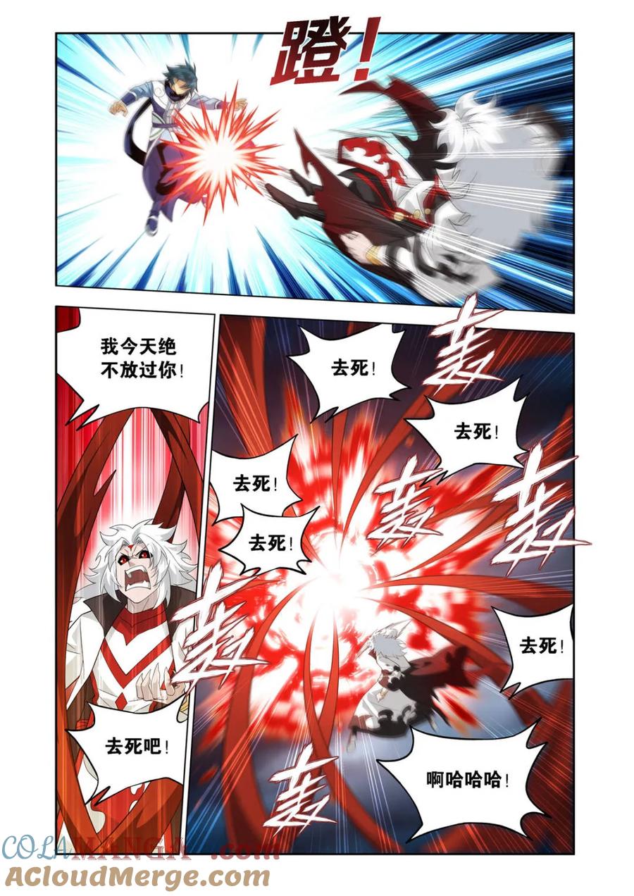 斗破苍穹160集漫画,第594话 少主的末日3图