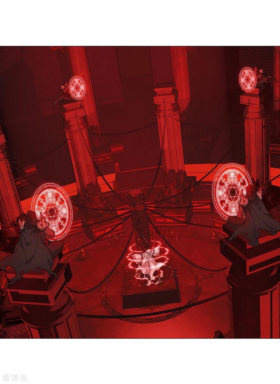 斗破苍穹160集漫画,第847话 锁魂殿（上）5图