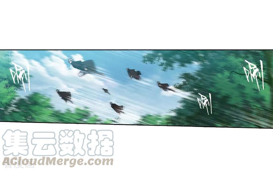 斗破苍穹160集漫画,第810话 山脉之主（下）4图