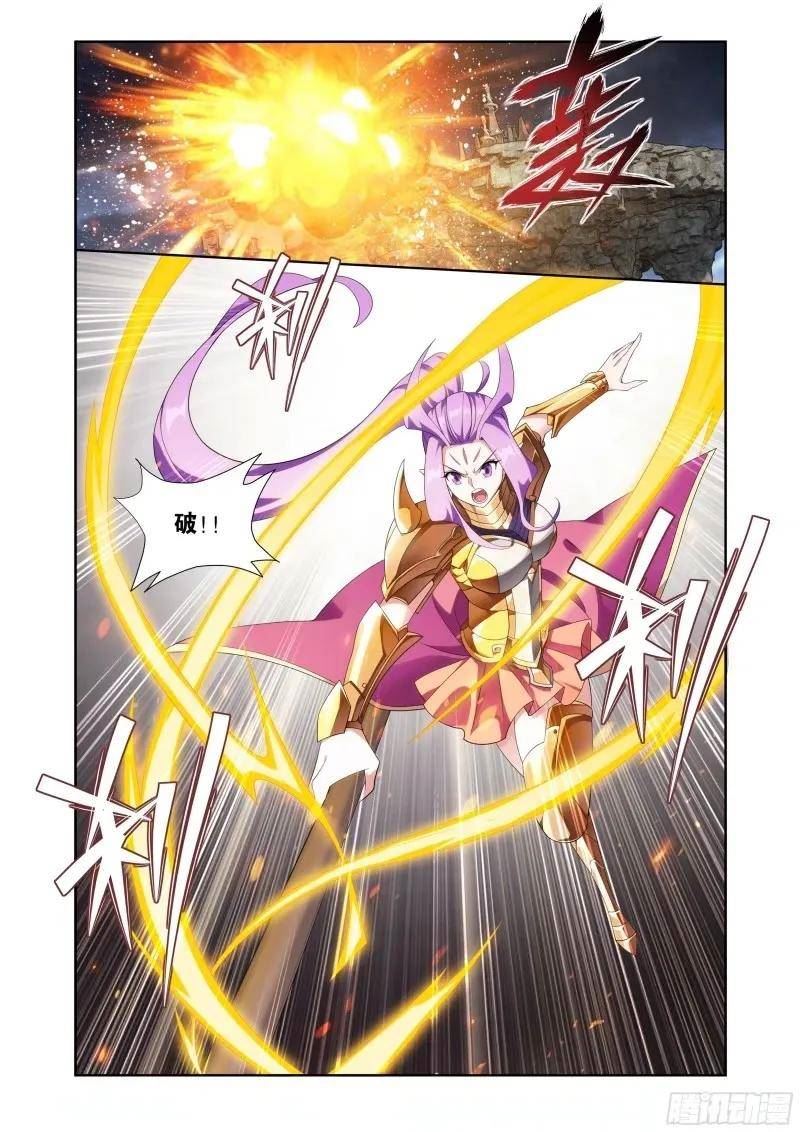 斗破苍穹160集漫画,第401回 龙战2图