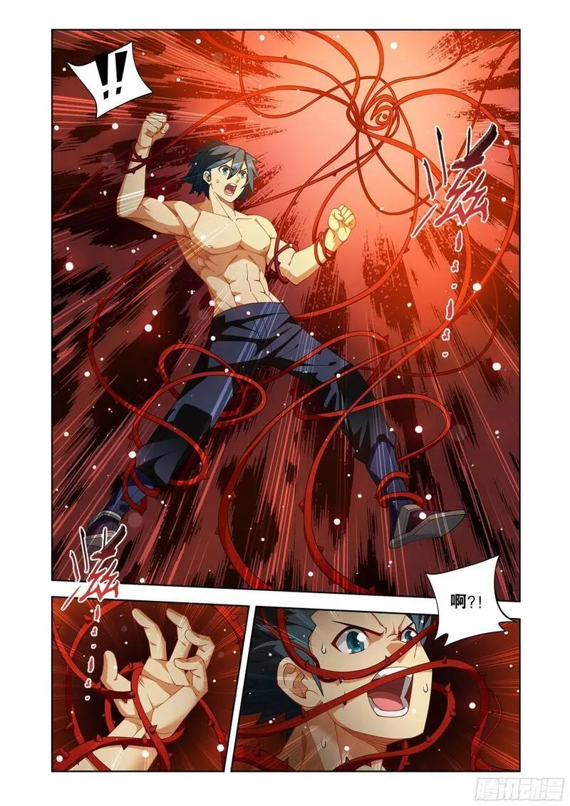 斗破苍穹160集漫画,第411回 灵魂旅程4图