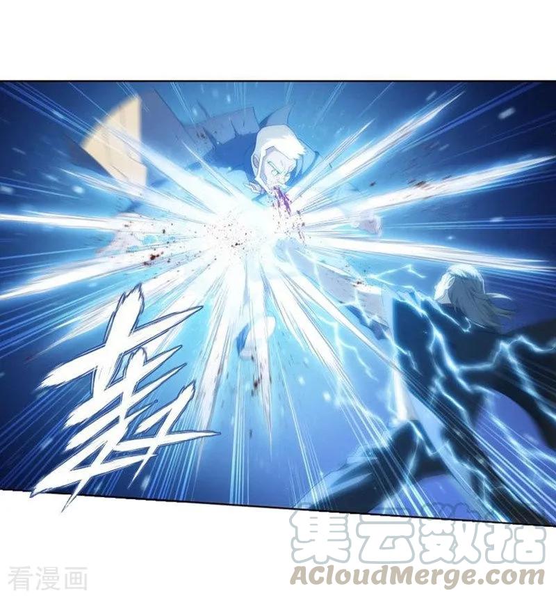 斗破苍穹160集漫画,第747话 叶城（下）4图