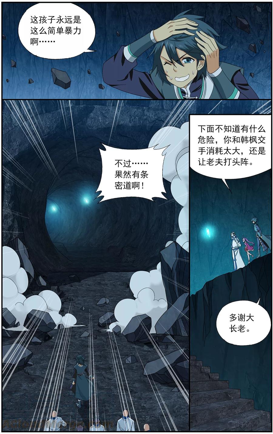 斗破苍穹160集漫画,第638话 天妖傀（中）5图