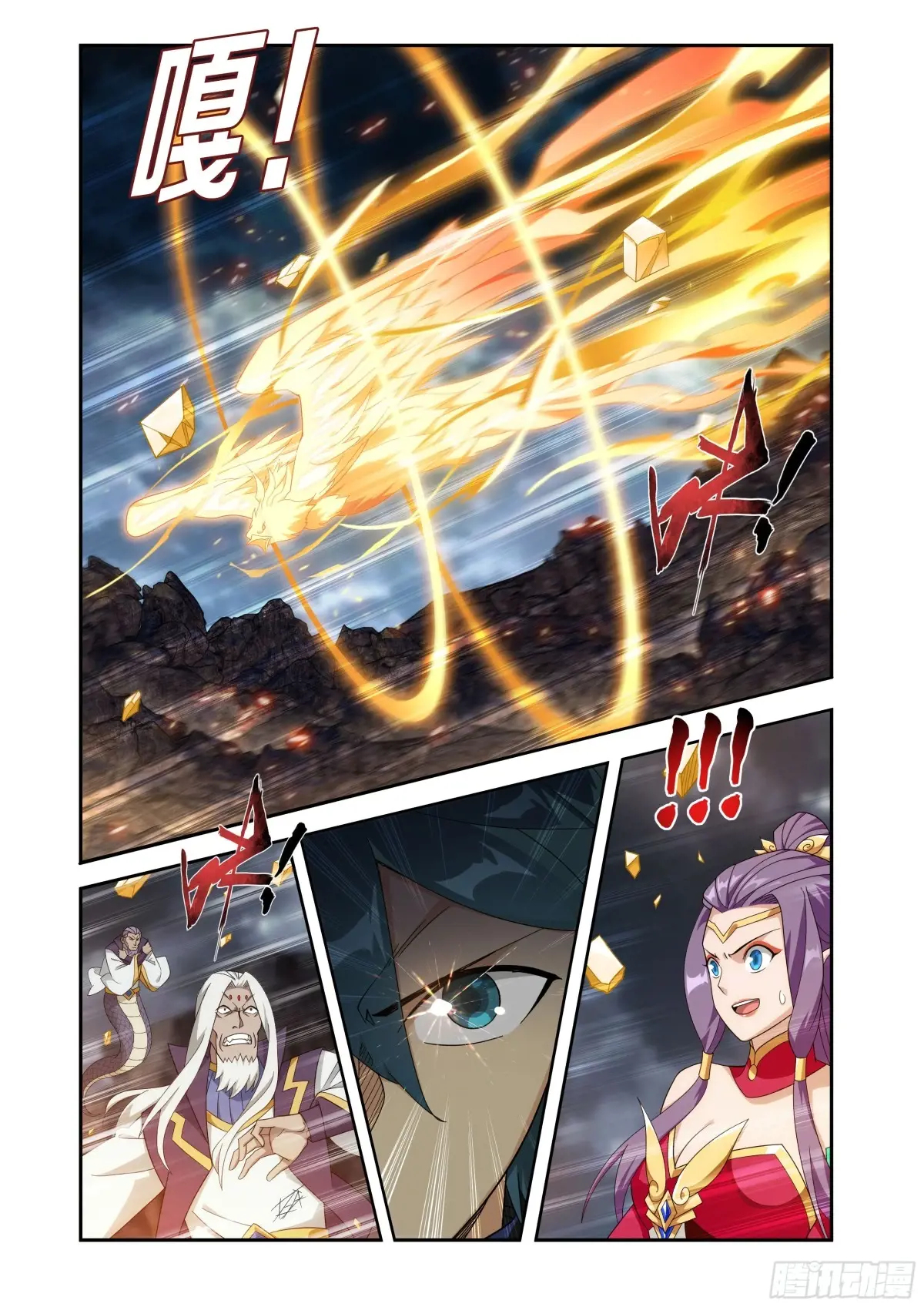 斗破苍穹160集漫画,第433回 出关2图