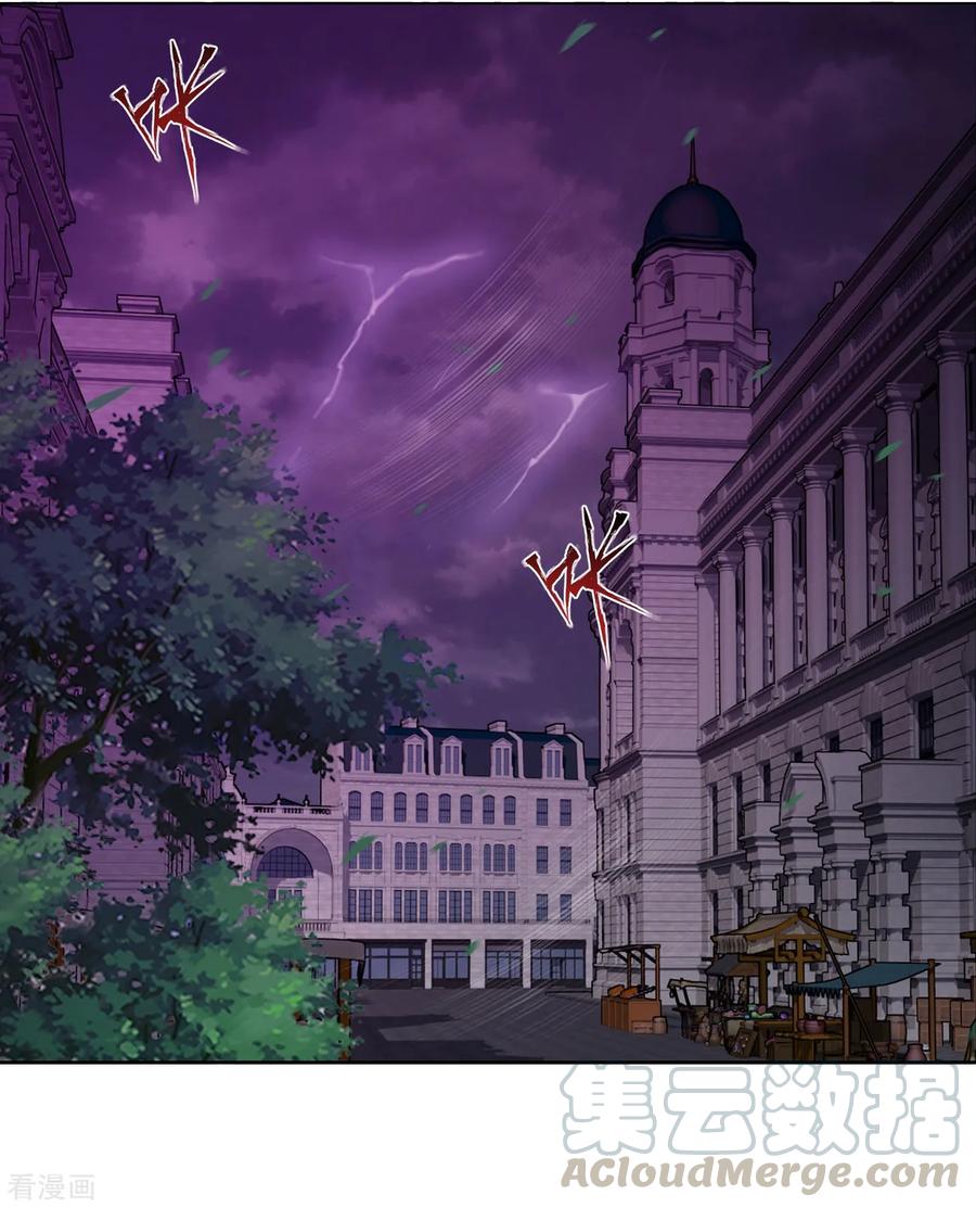 斗破苍穹160集漫画,第839话 封天阵（上）4图