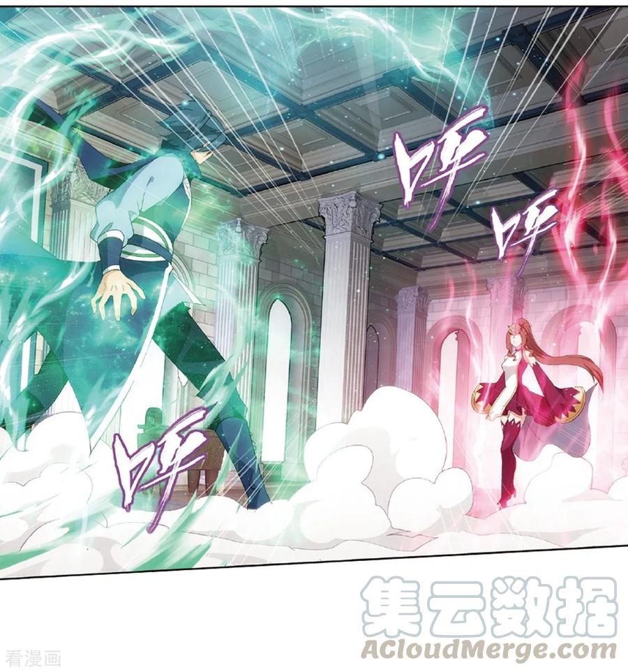 斗破苍穹160集漫画,第797话 丹塔的魂技（上）4图