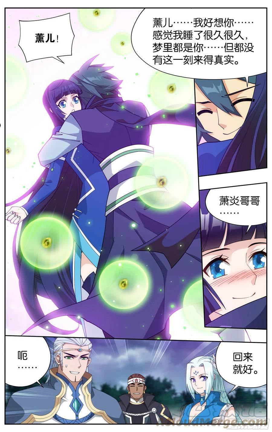 斗破苍穹160集漫画,375回 骨幽圣者3图