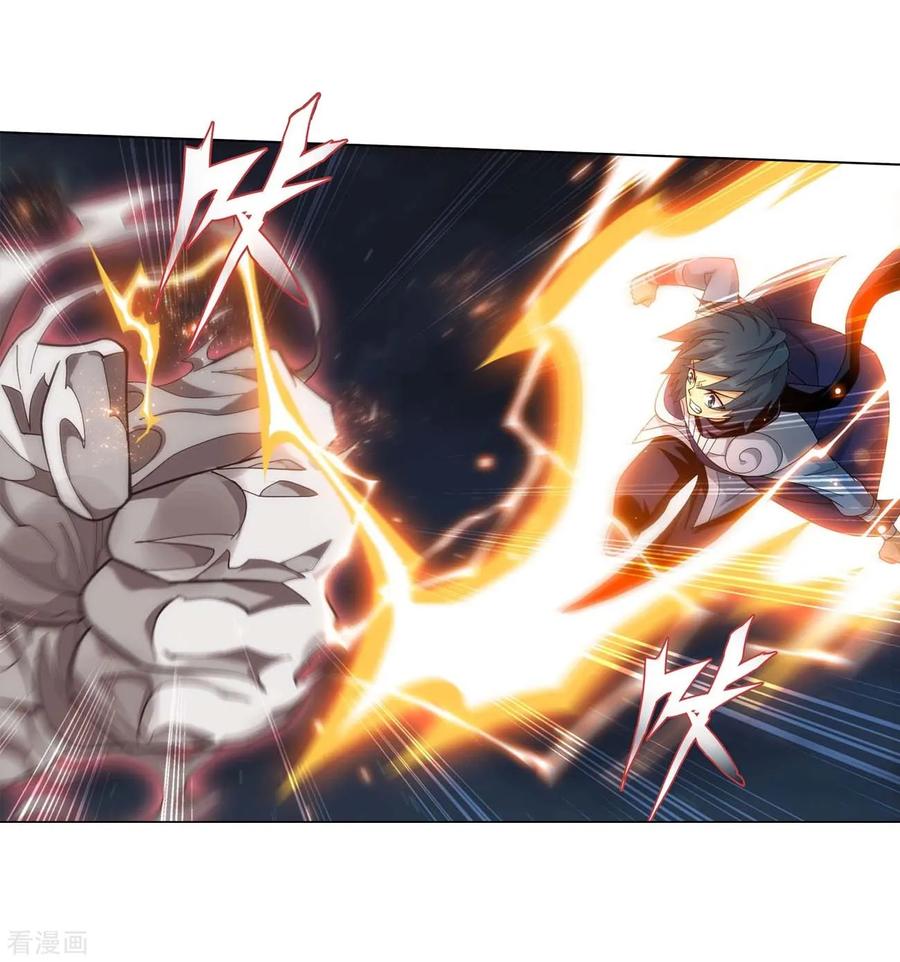 斗破苍穹160集漫画,第855话 太虚拳（上）5图