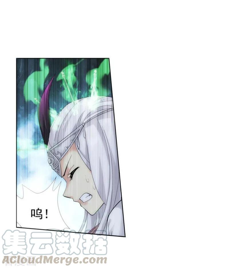 斗破苍穹160集漫画,第752话 去冰尊（中）4图