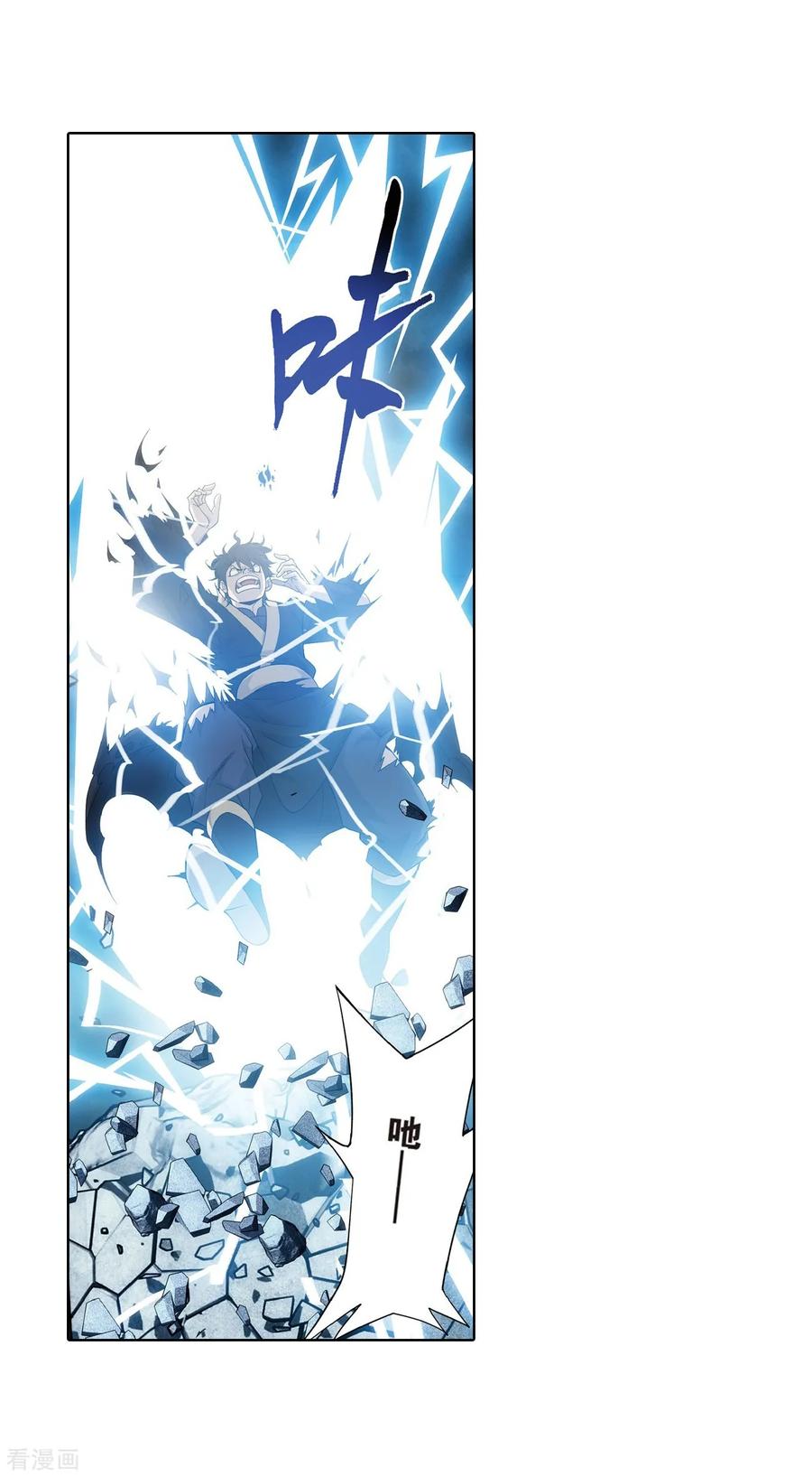 斗破苍穹166漫画,第817话 丹塔炼丹会2（上）5图