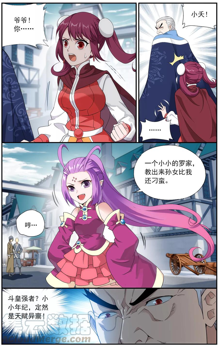 斗破苍穹160集漫画,第653话 空间虫洞（中）3图