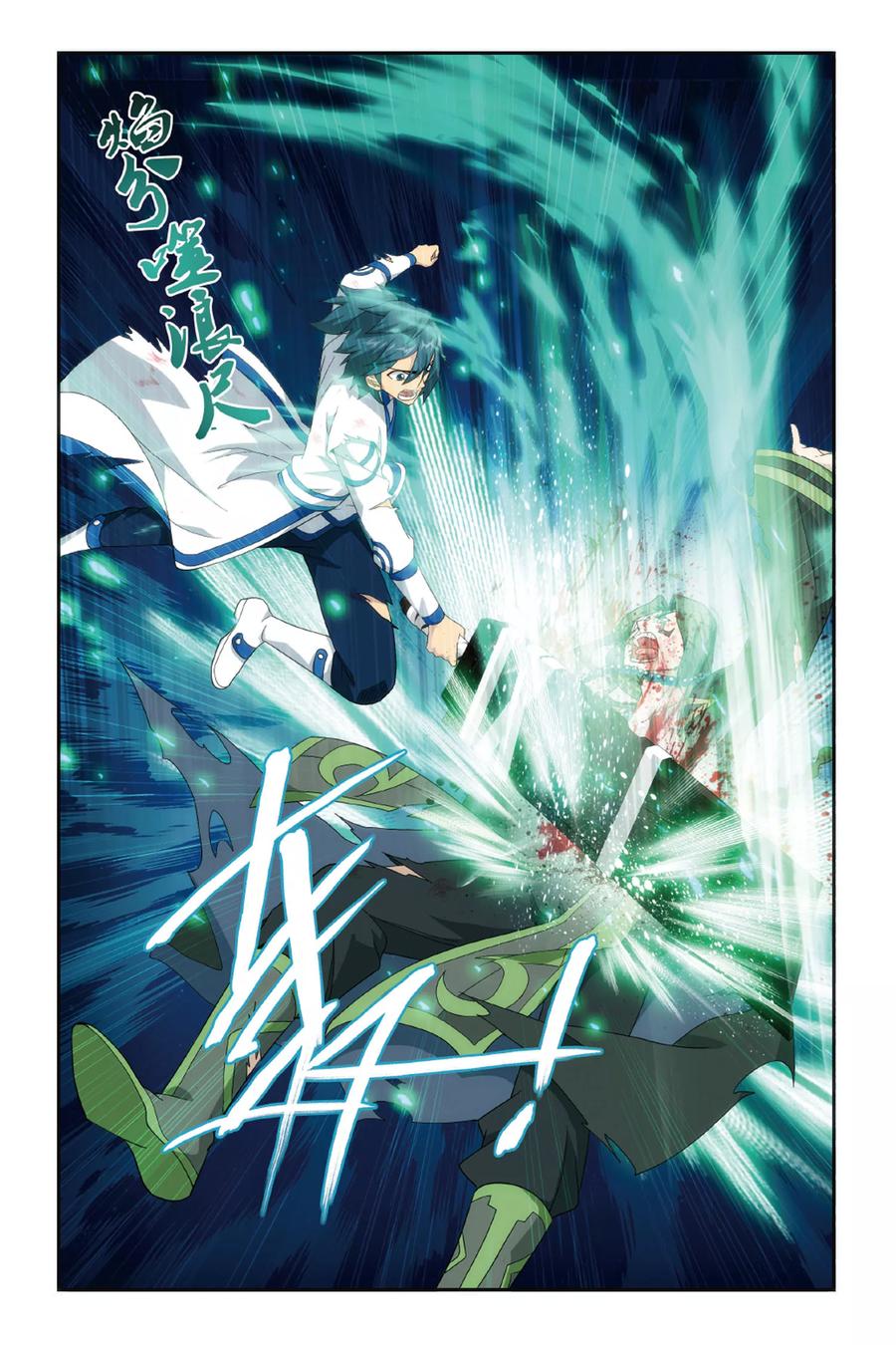 斗破苍穹160集漫画,第479话 半步斗皇、击倒！（中）4图