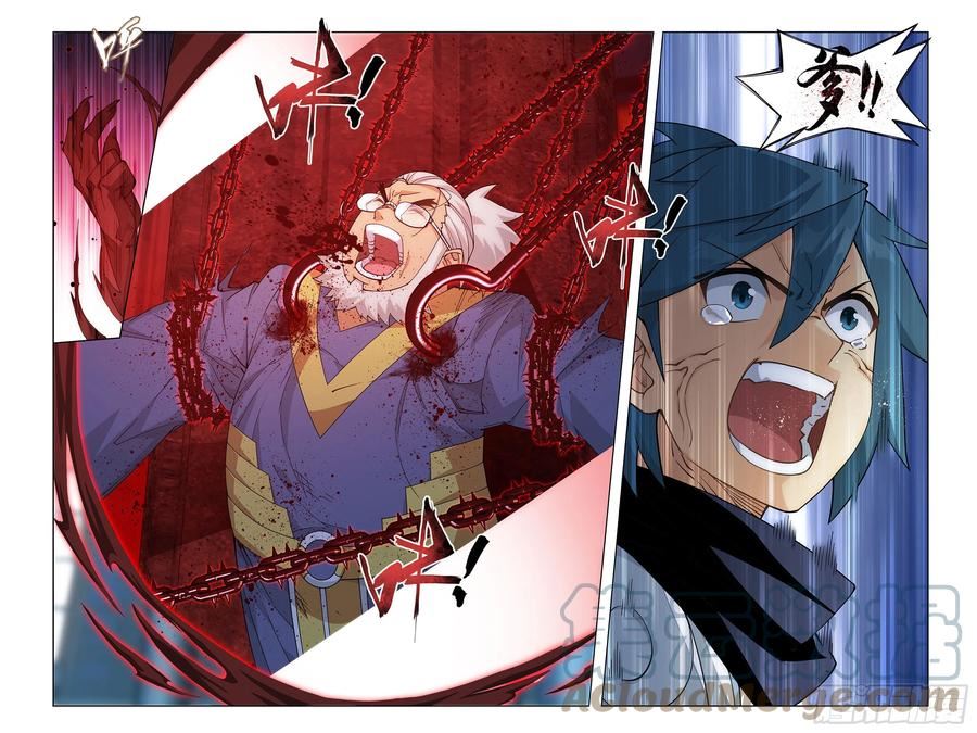 斗破苍穹160集漫画,386回 盟主的责任3图