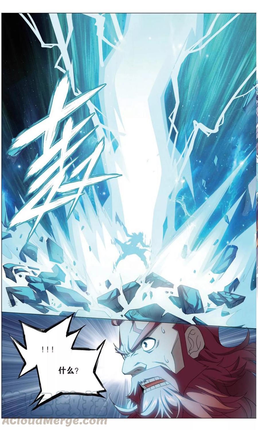 斗破苍穹160集漫画,第736话 火菩丹（上）5图