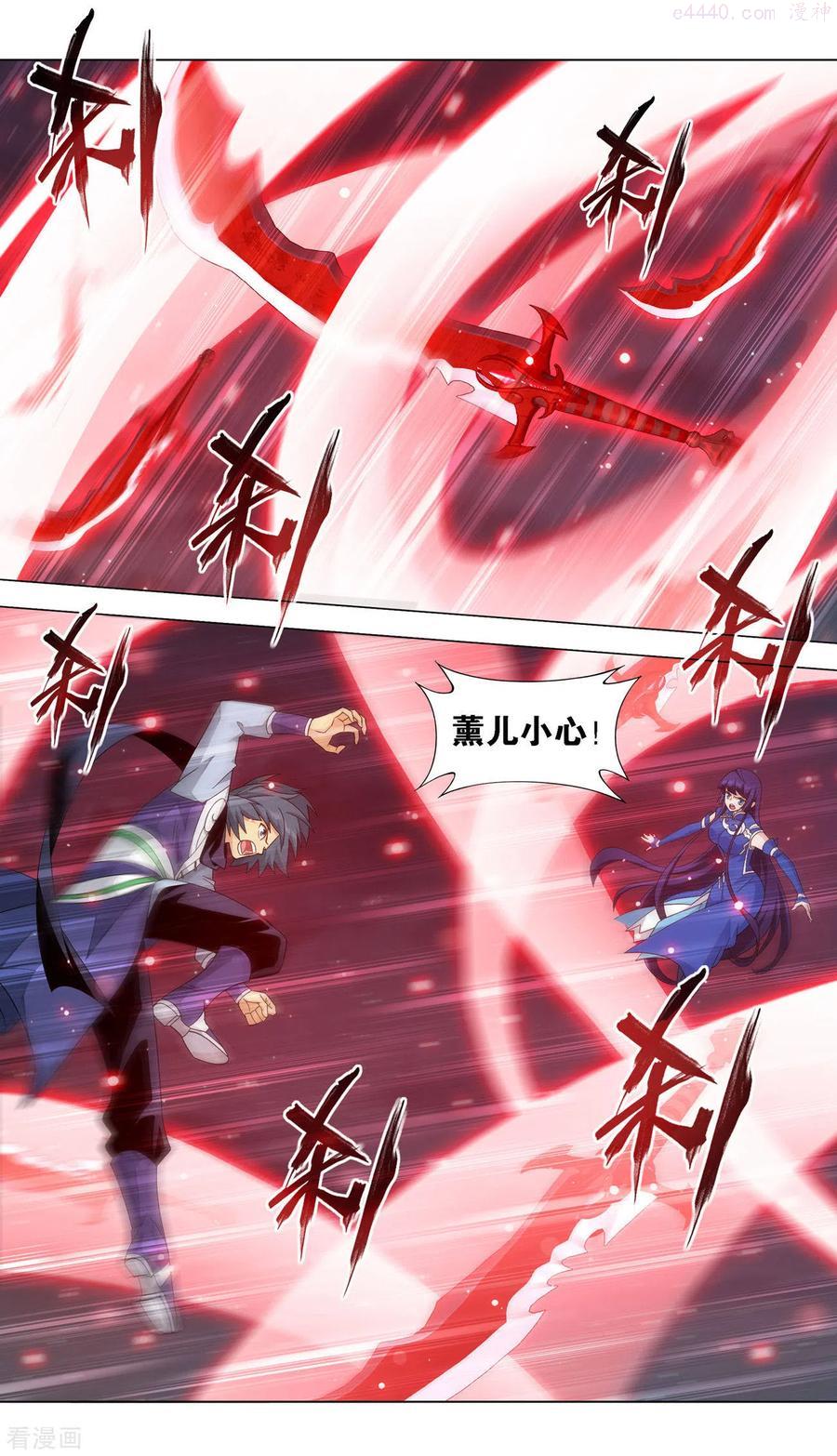 斗破苍穹160集漫画,第906话 血刀圣者2图