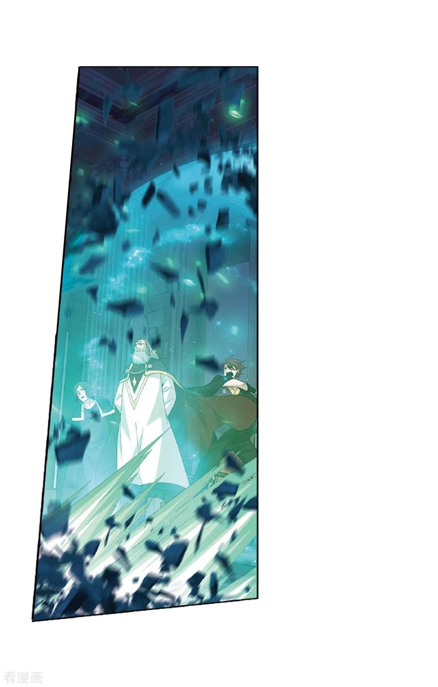 斗破苍穹160集漫画,第798话 丹塔的魂技（下）5图