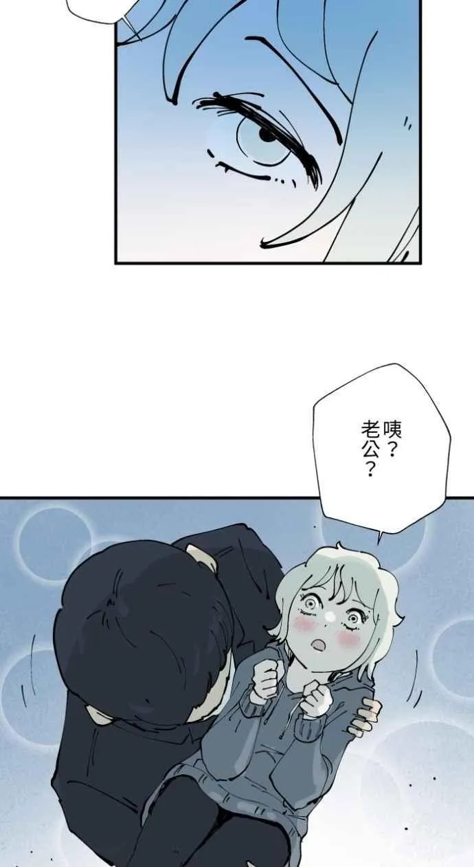 [第1012话] 恶梦(3)1