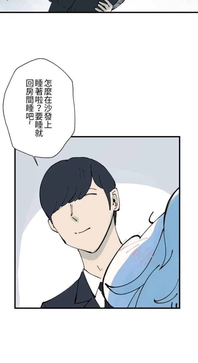 [第1012话] 恶梦(3)2