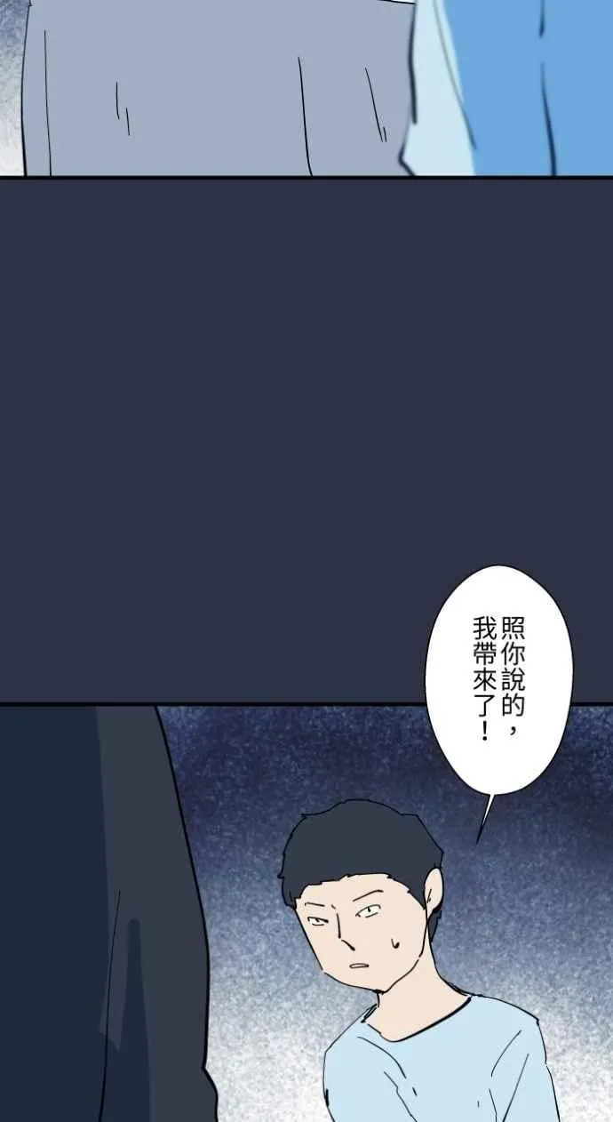 [第983话] 付费诅咒3