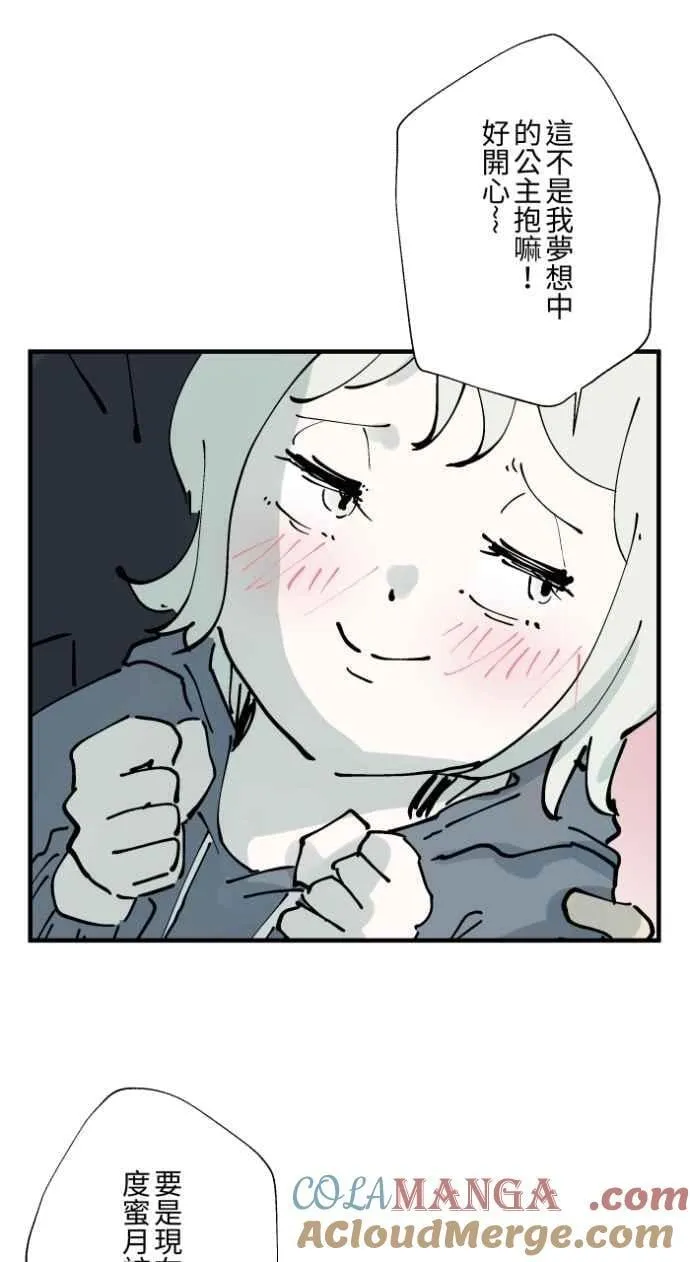 [第1012话] 恶梦(3)3