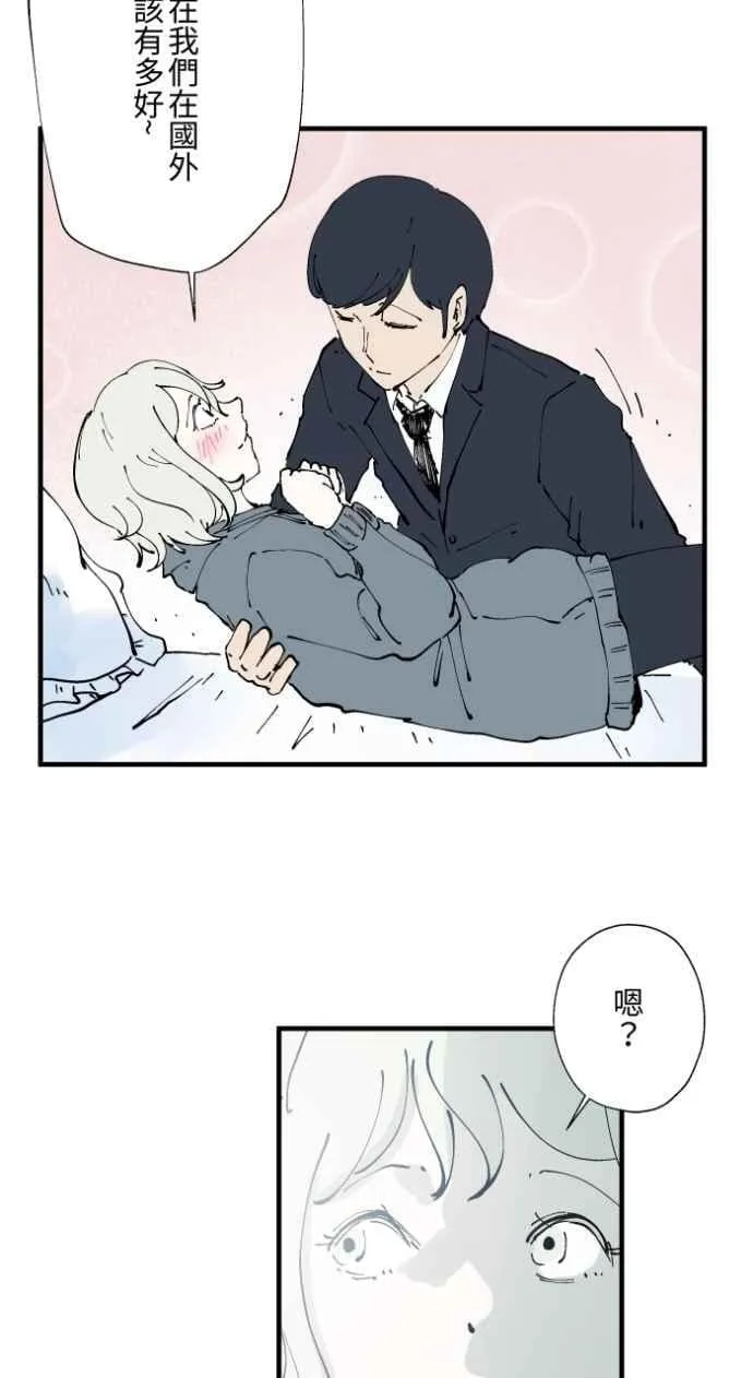 [第1012话] 恶梦(3)4