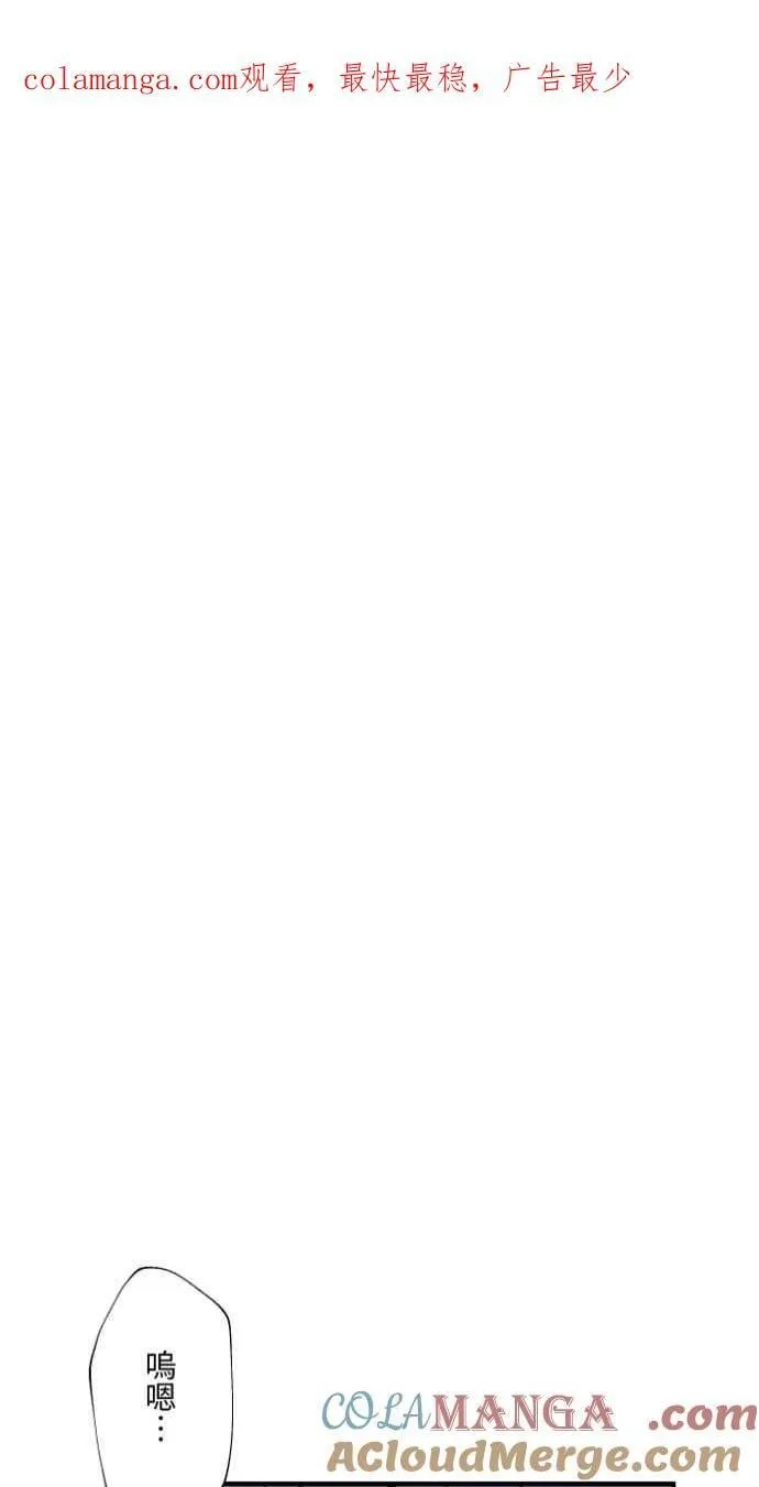 [第1012话] 恶梦(3)0