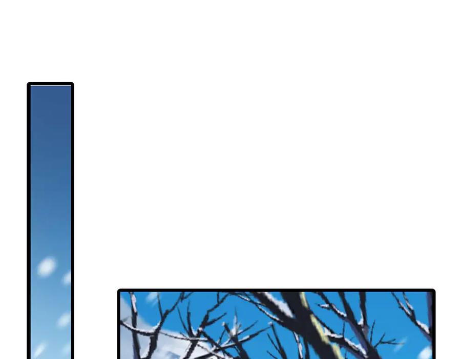 我，伊蒂丝女皇~漫画,第403话 去吧！萝卜特5图