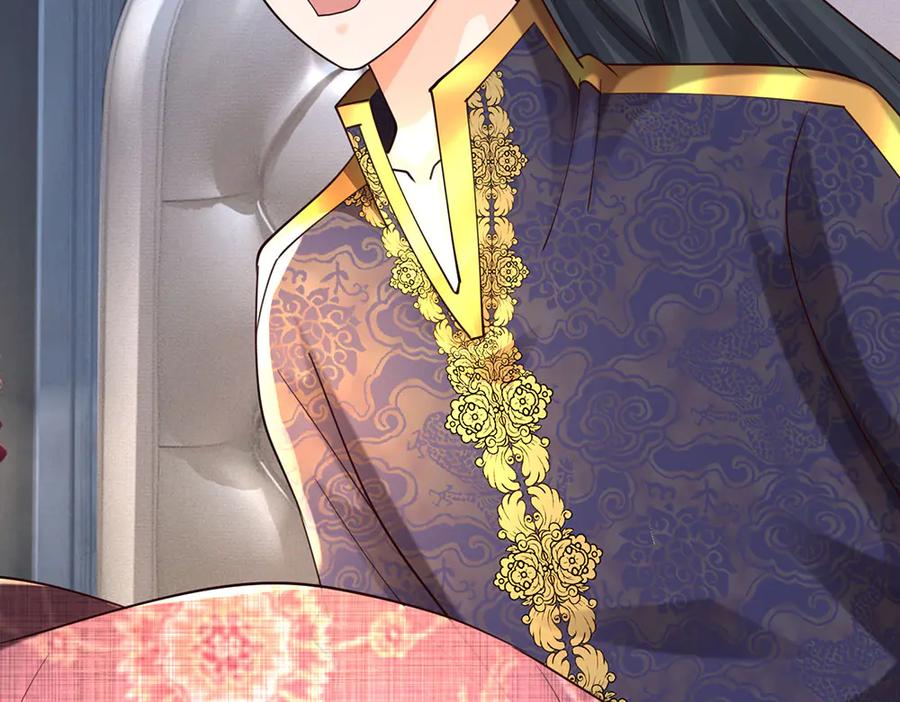 我，伊蒂丝女皇~漫画,第406话 魔术冒险开始咯1图