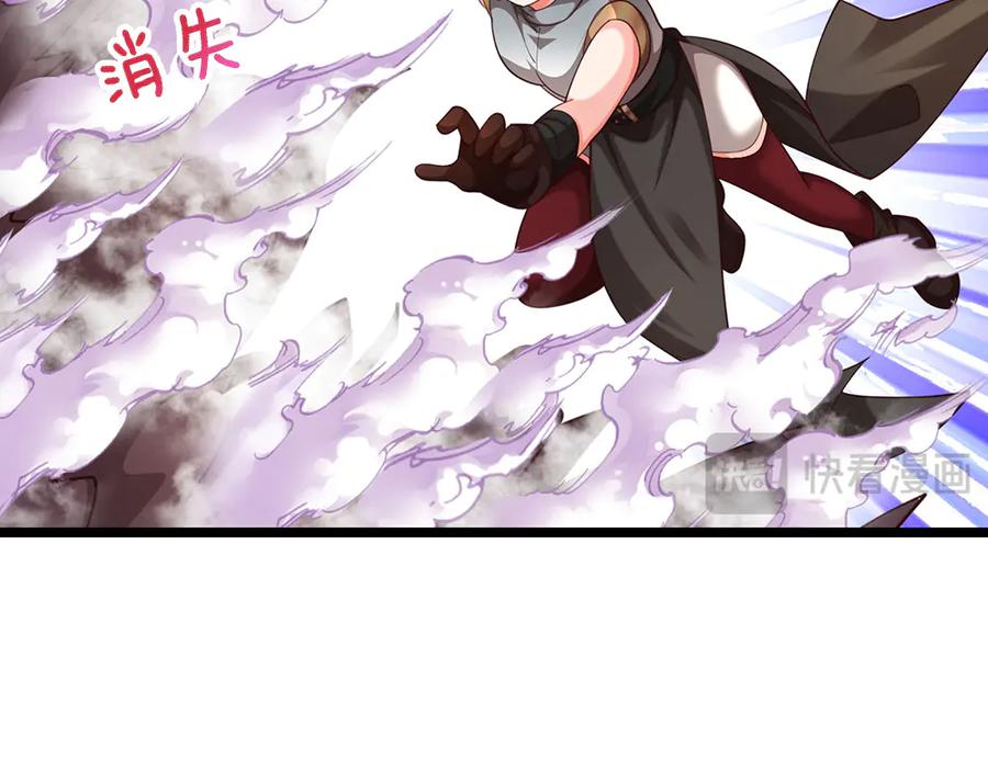 我，伊蒂丝女皇~漫画,第407话 虚实难辨，妄想殿主1图