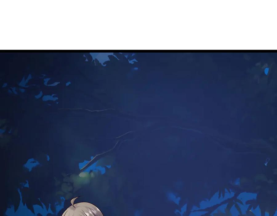 我，伊蒂丝女皇~漫画,第406话 魔术冒险开始咯5图