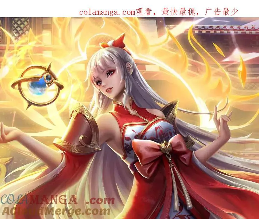 第345话 白家兄妹，神陨机缘0