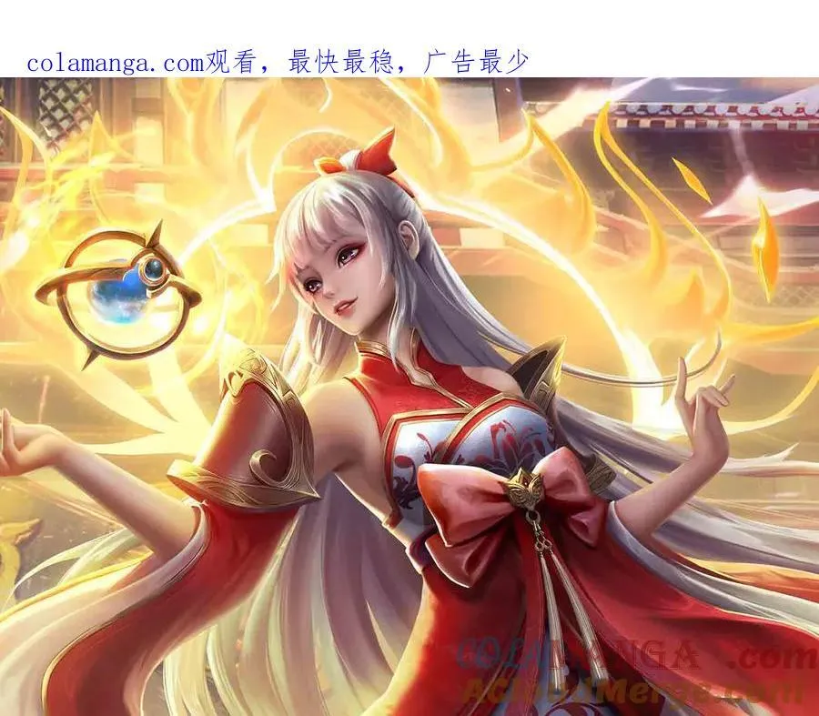 第353话 宇内无敌，等价交换0