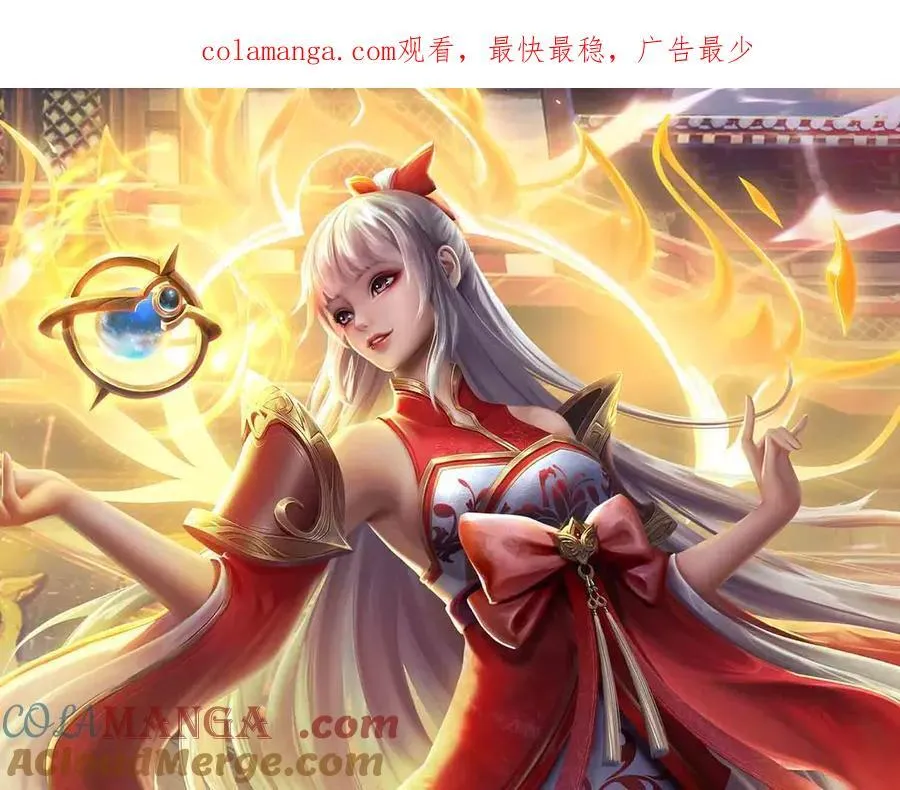 第347话 争夺法则，我会出手0