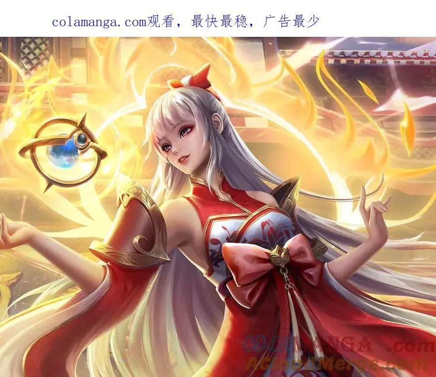 第324话 找到”你“了0