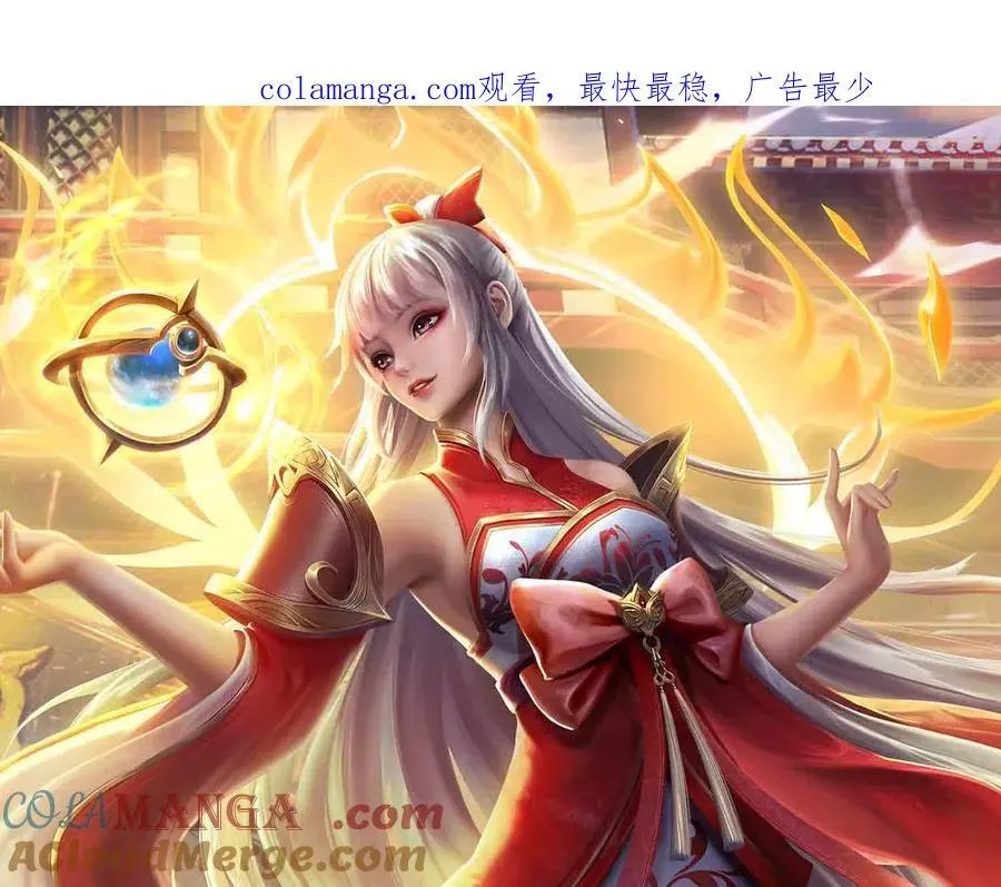 第331话 还是低估了0