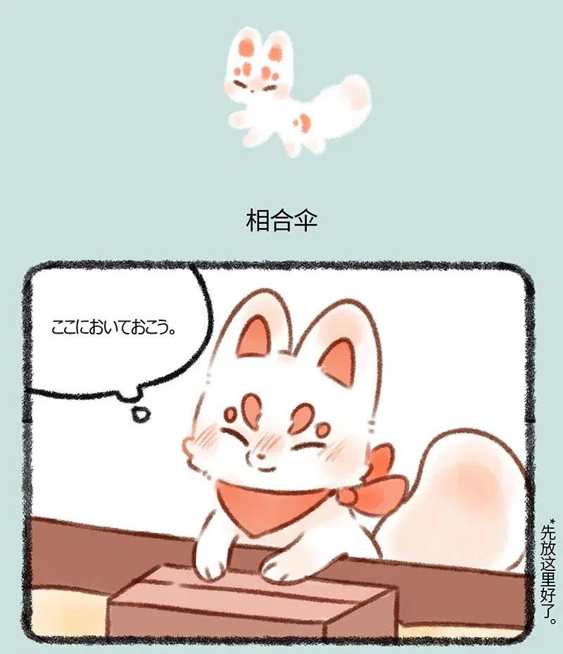 373 福仔的生日3