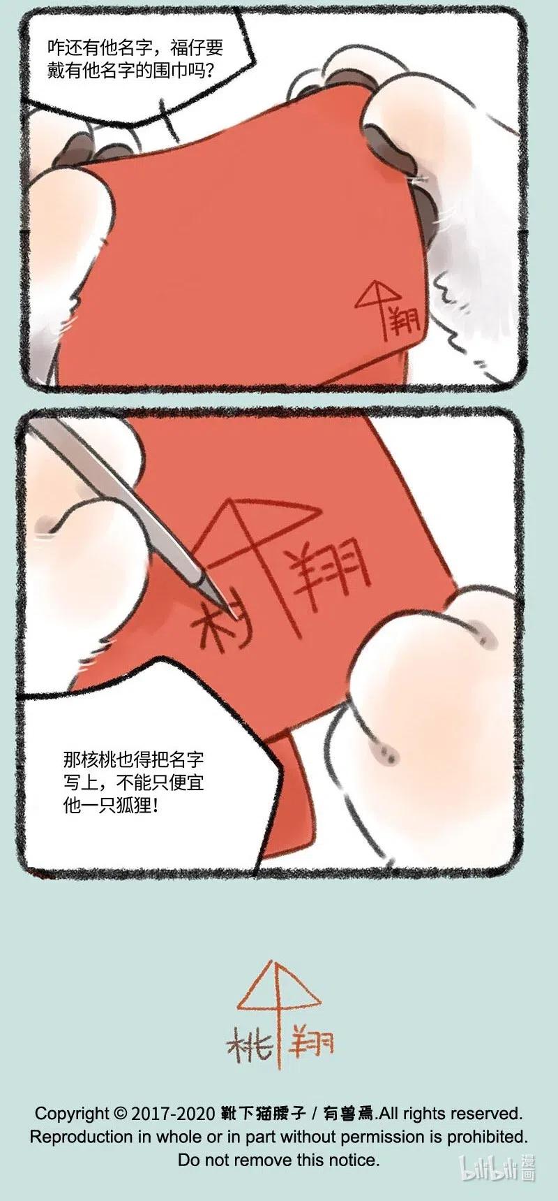 373 福仔的生日4