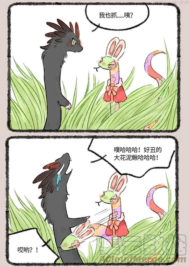 533 不讲礼貌巴狗蛋2