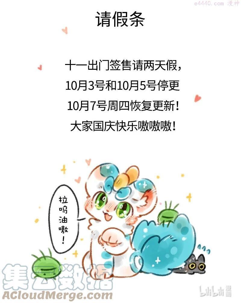 524 中古篇之患难与共4