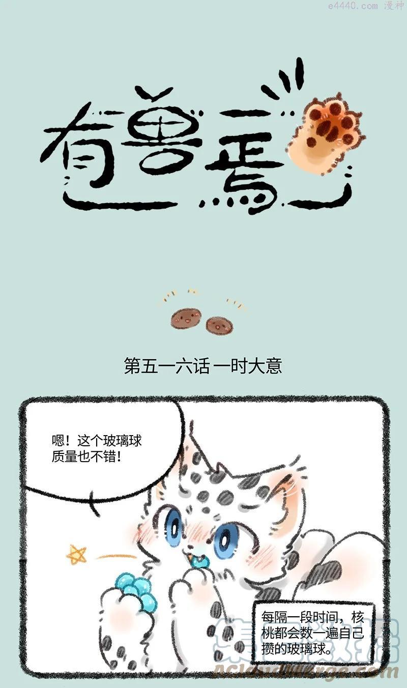 516 小朋友不要模仿哦0