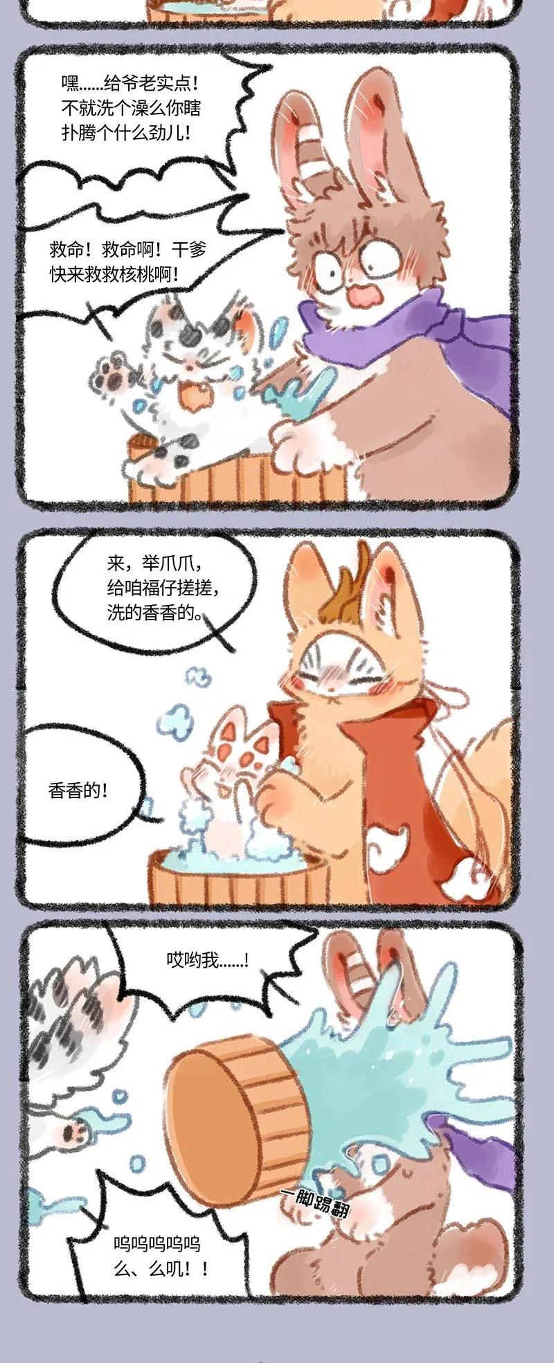 298 躲不开的洗澡1