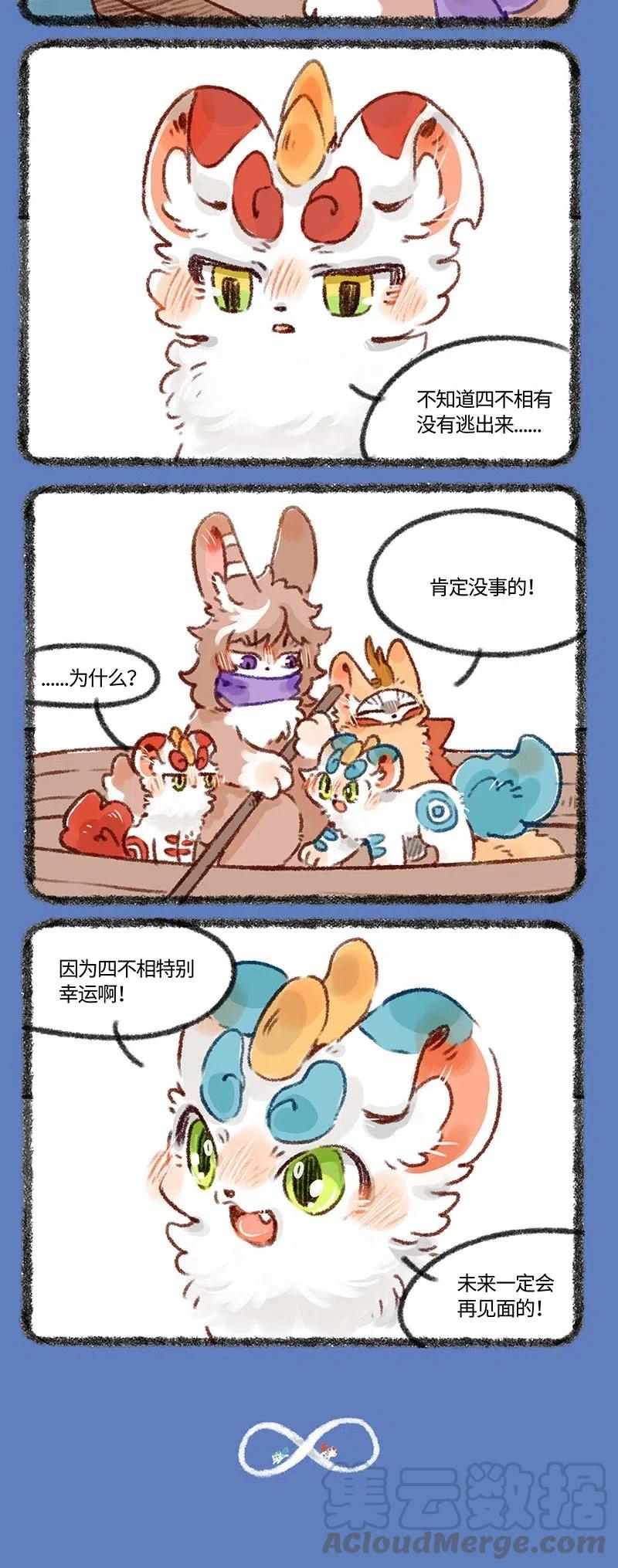 443 困兽岛之完结篇1