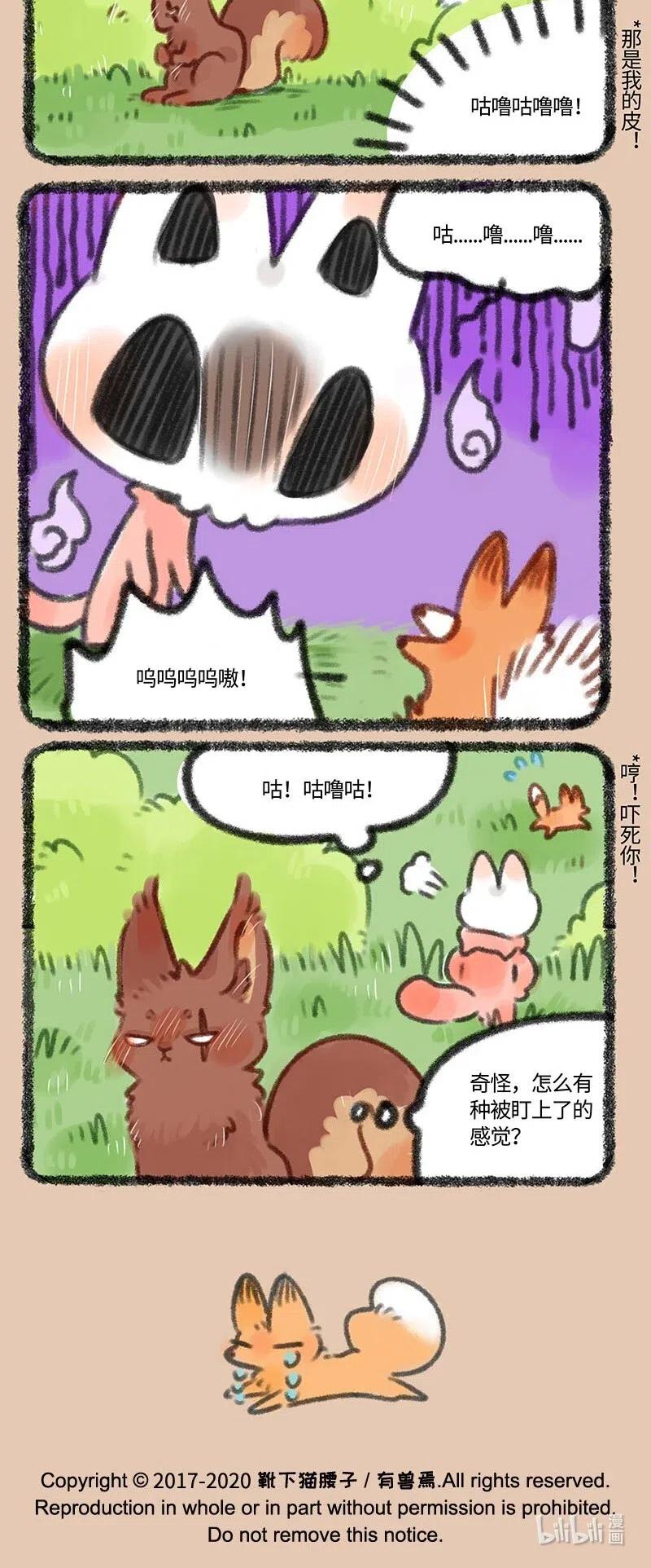 349 松鼠大哥被惦记3