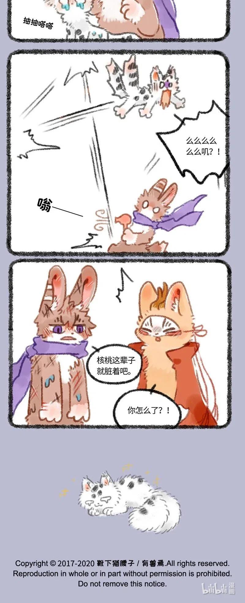 298 躲不开的洗澡3