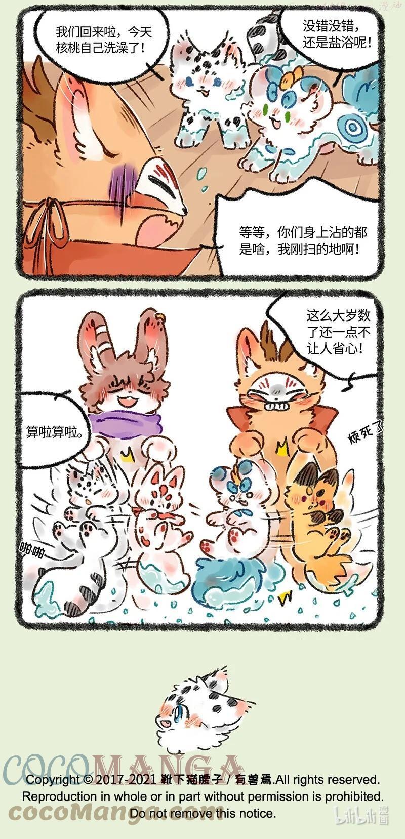 558 泡澡专用咸水湖4