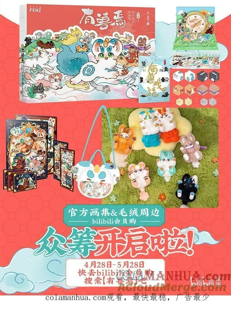 753 迟来的拥抱4