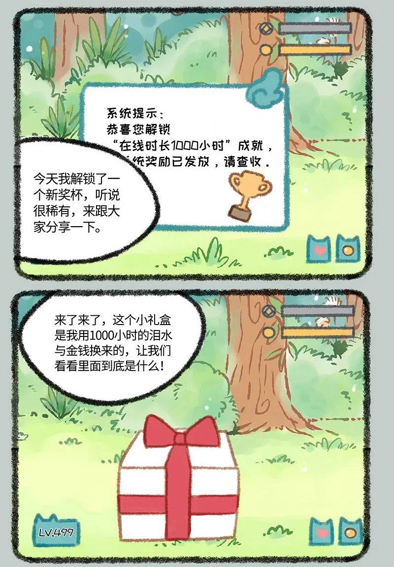 312 成就达成奖励1