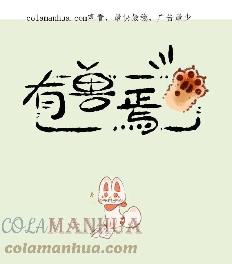 721 大人的游戏0